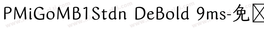 PMiGoMB1Stdn DeBold 9ms字体转换